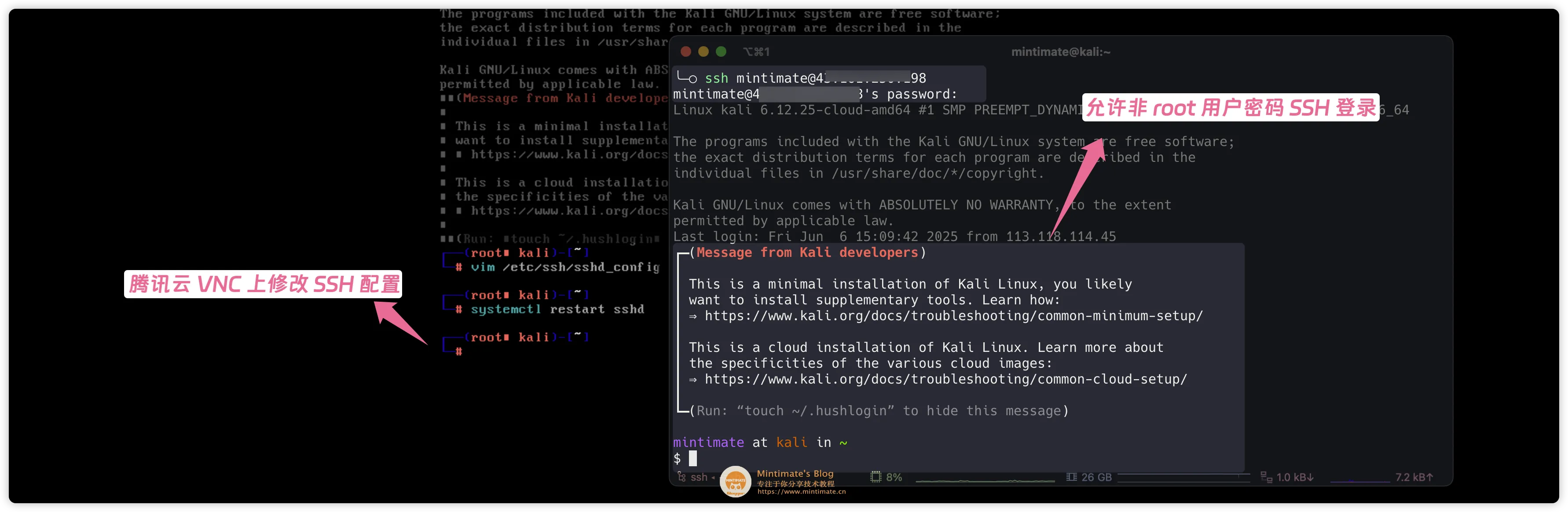 云服务器 Linux 手动 DD 安装第三方 Linux 发行版：原理与实战