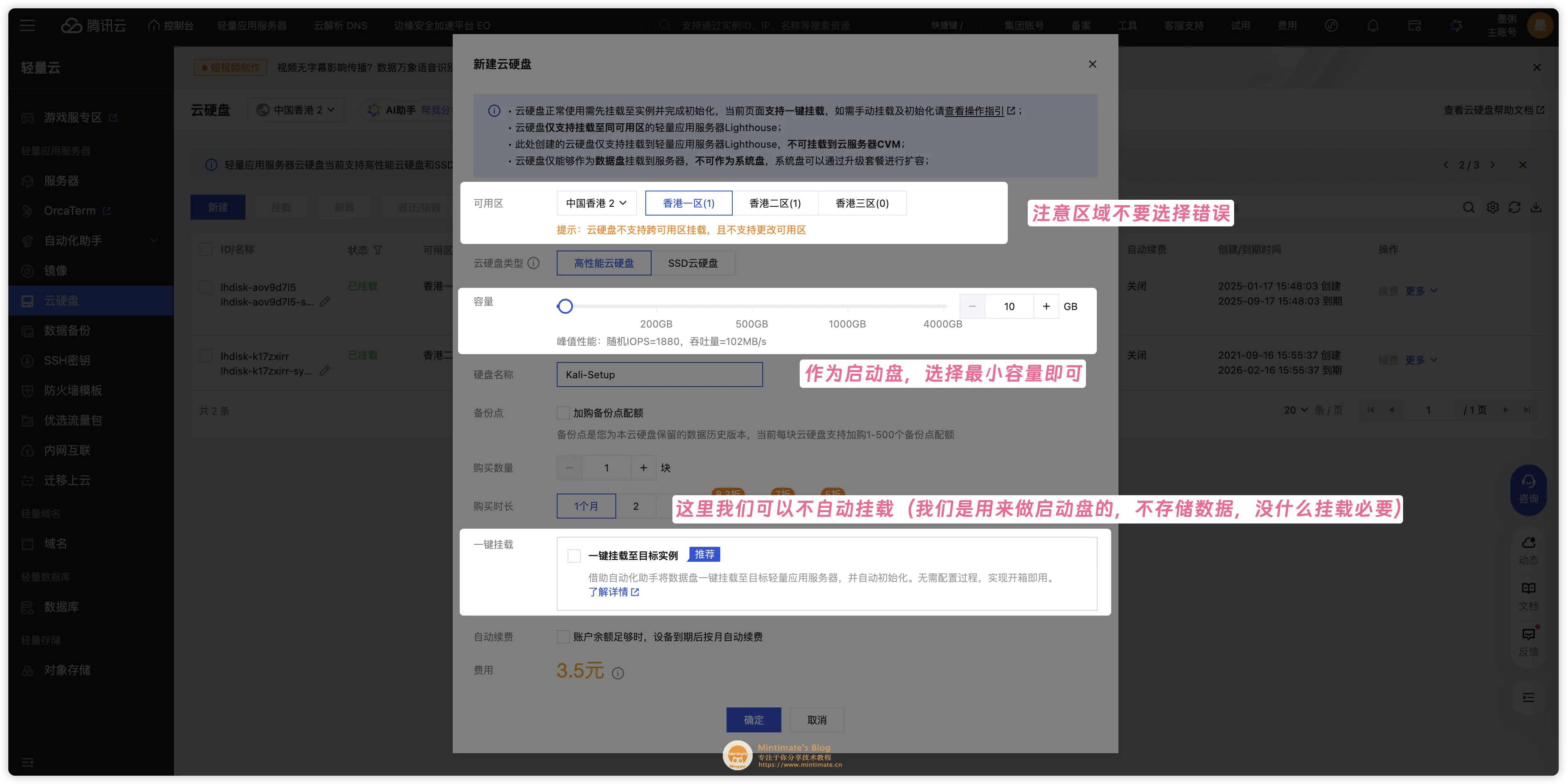 云服务器 Linux 手动 DD 安装第三方 Linux 发行版：原理与实战