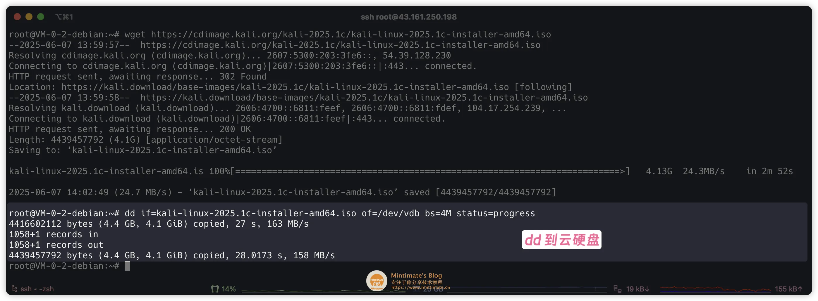 云服务器 Linux 手动 DD 安装第三方 Linux 发行版：原理与实战