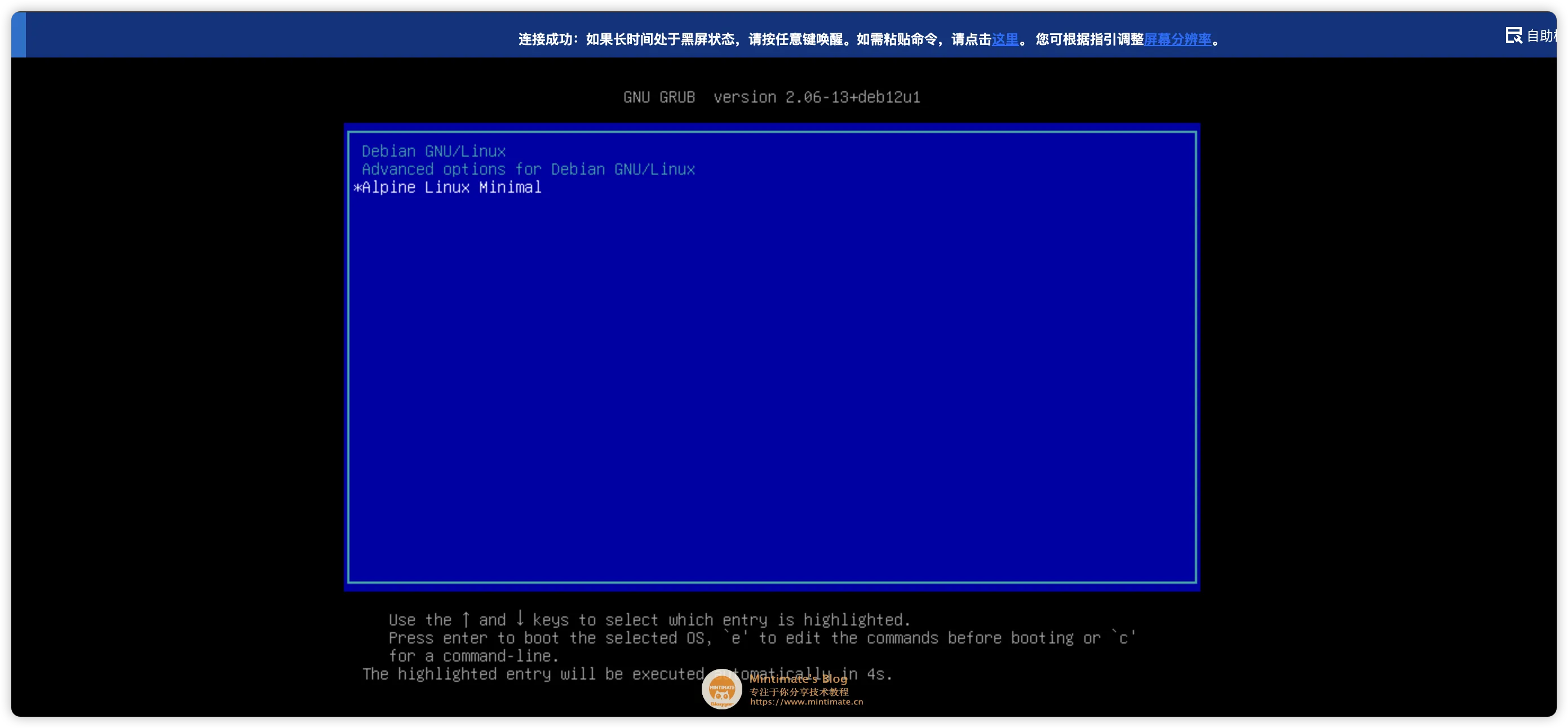 云服务器 Linux 手动 DD 安装第三方 Linux 发行版：原理与实战