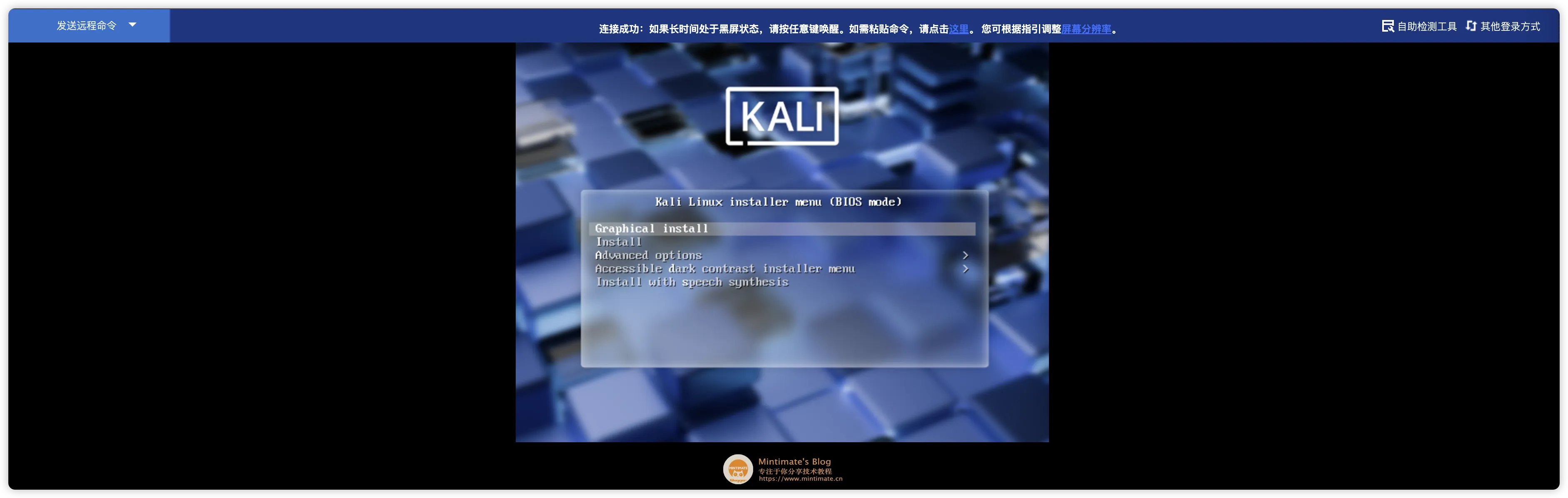 云服务器 Linux 手动 DD 安装第三方 Linux 发行版：原理与实战