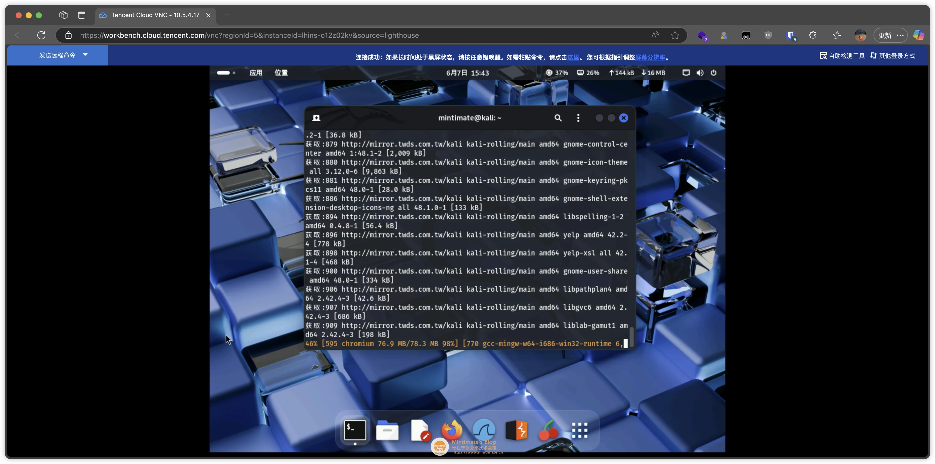 云服务器 Linux 手动 DD 安装第三方 Linux 发行版：原理与实战