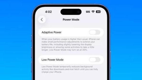 iOS 26加入自适应电源模式！可优化续航延长电池寿命