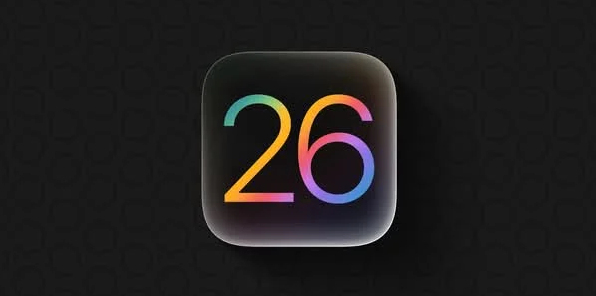 iOS26自适应电源模式优化续航