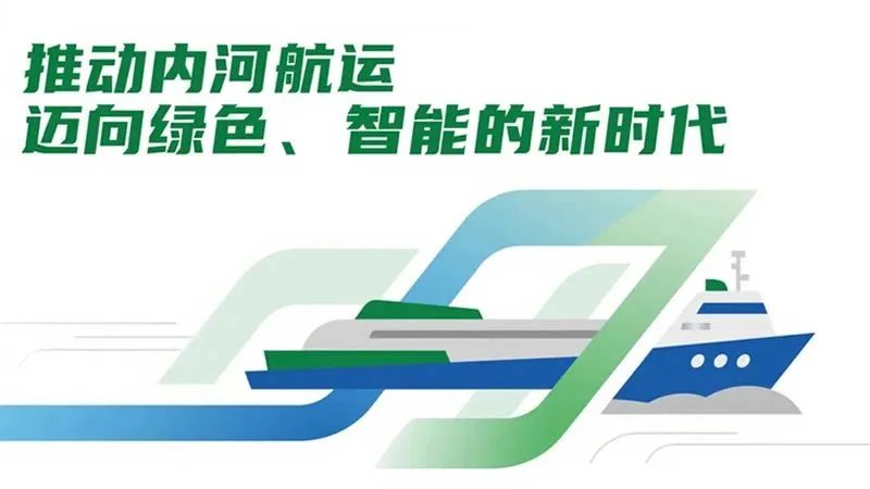 比电科技引领，内河航运绿色智能升级