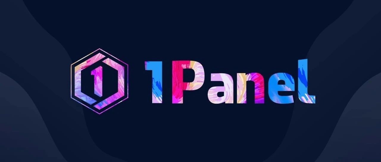 1PanelV2版本升级，开源面板更强大