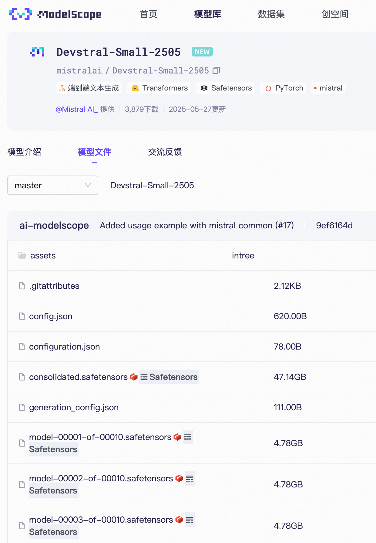 一个超强的代码Agent大模型，开源了，本地部署