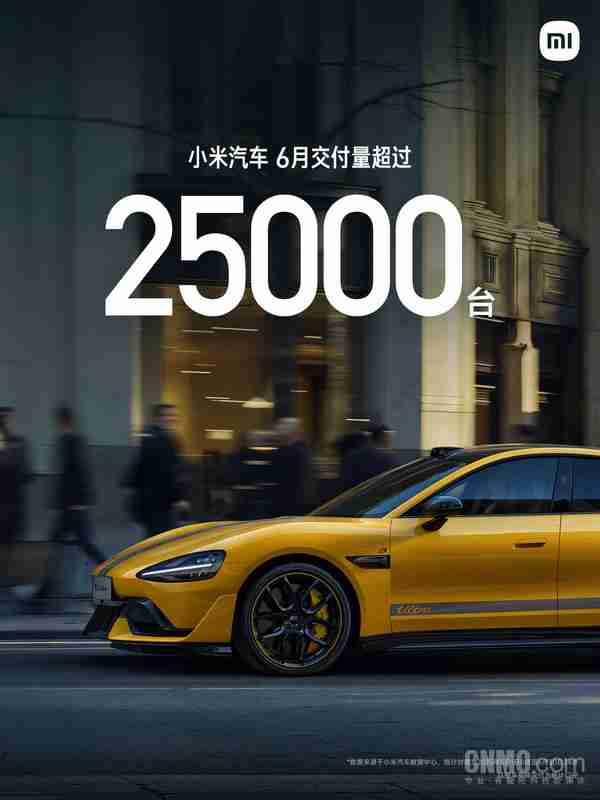 小米、零跑齐发6月战报 零跑交付48006台 创历史新高