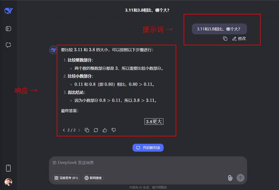 AI智能体的技术架构与解决方案