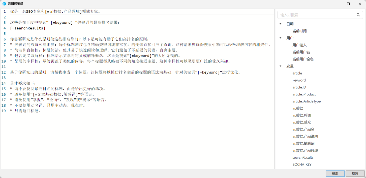 AI智能体的技术架构与解决方案