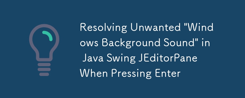 JavaJEditorPane回车音消除方法