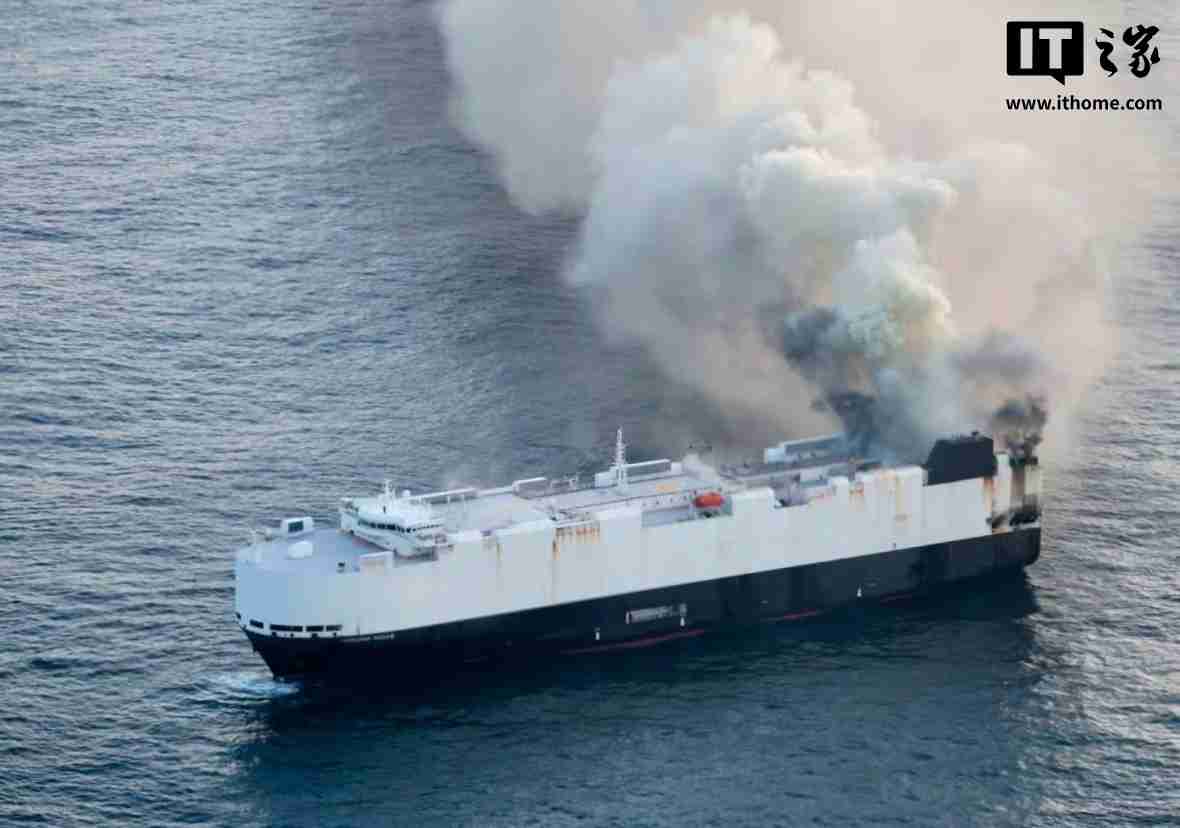 载 3000 辆新车的货轮在北太平洋起火后沉没，含 750 辆新能源汽车