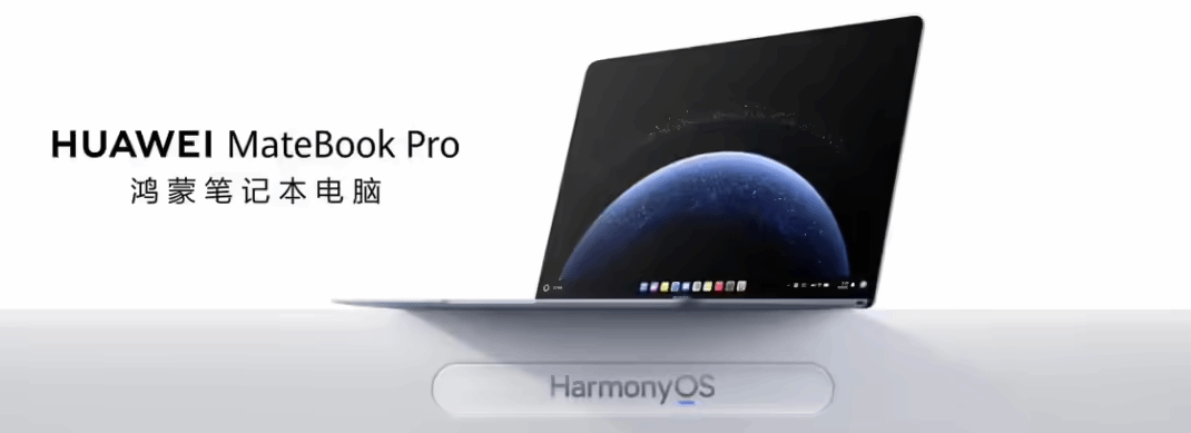 华为鸿蒙电脑开售:MateBook Fold非凡大师23999元起!