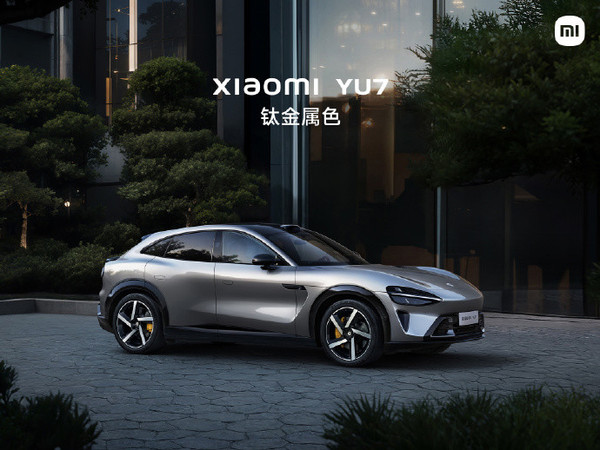 小米汽车第30万台下线，14个月创纪录