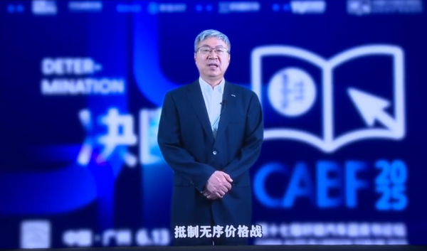 奇瑞董事长再次反对汽车无序价格战:如同饮鸩止渴