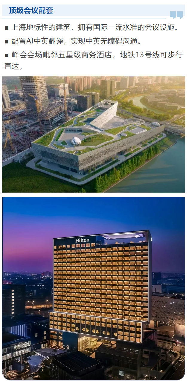 2025 RISC-V 中国峰会议程正式公布！