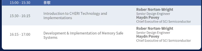 2025 RISC-V 中国峰会议程正式公布！