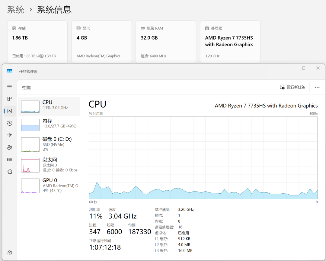 为啥要用服务器以及学习linux？