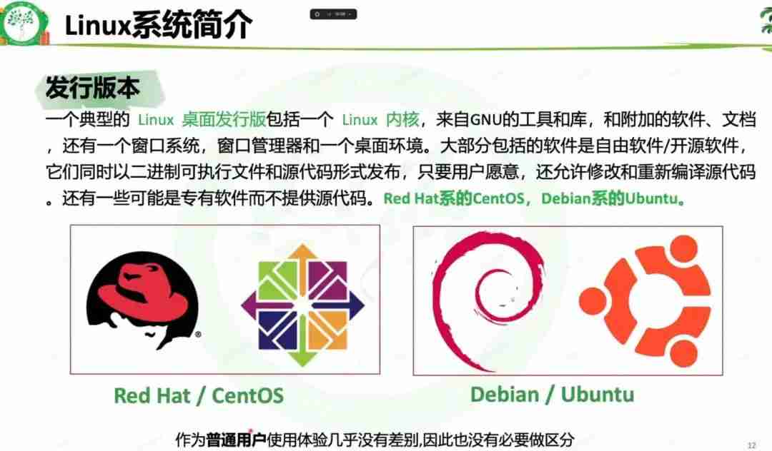 为啥要用服务器以及学习linux？