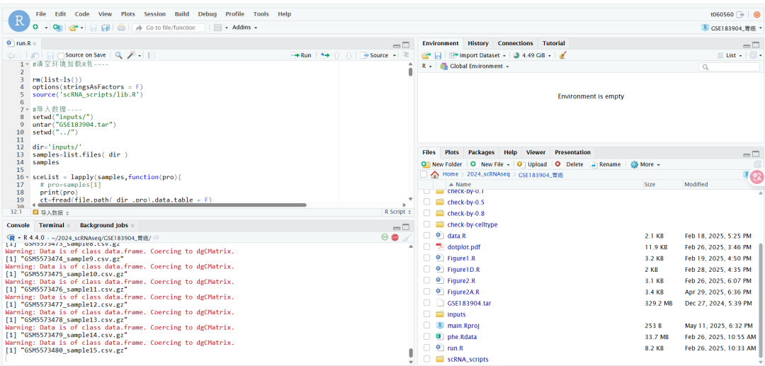 为啥要用服务器以及学习linux？
