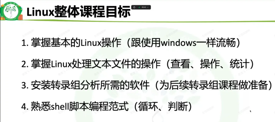 为啥要用服务器以及学习linux？