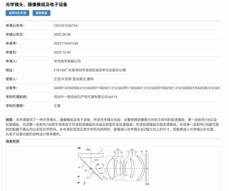 华为Pura 80系列视频拍摄有惊喜，远远不止超高动态范围