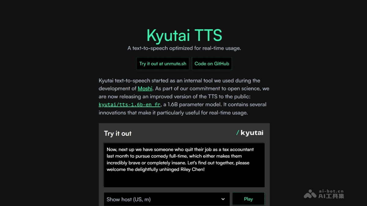 KyutaiTTS：流式语音技术解析指南