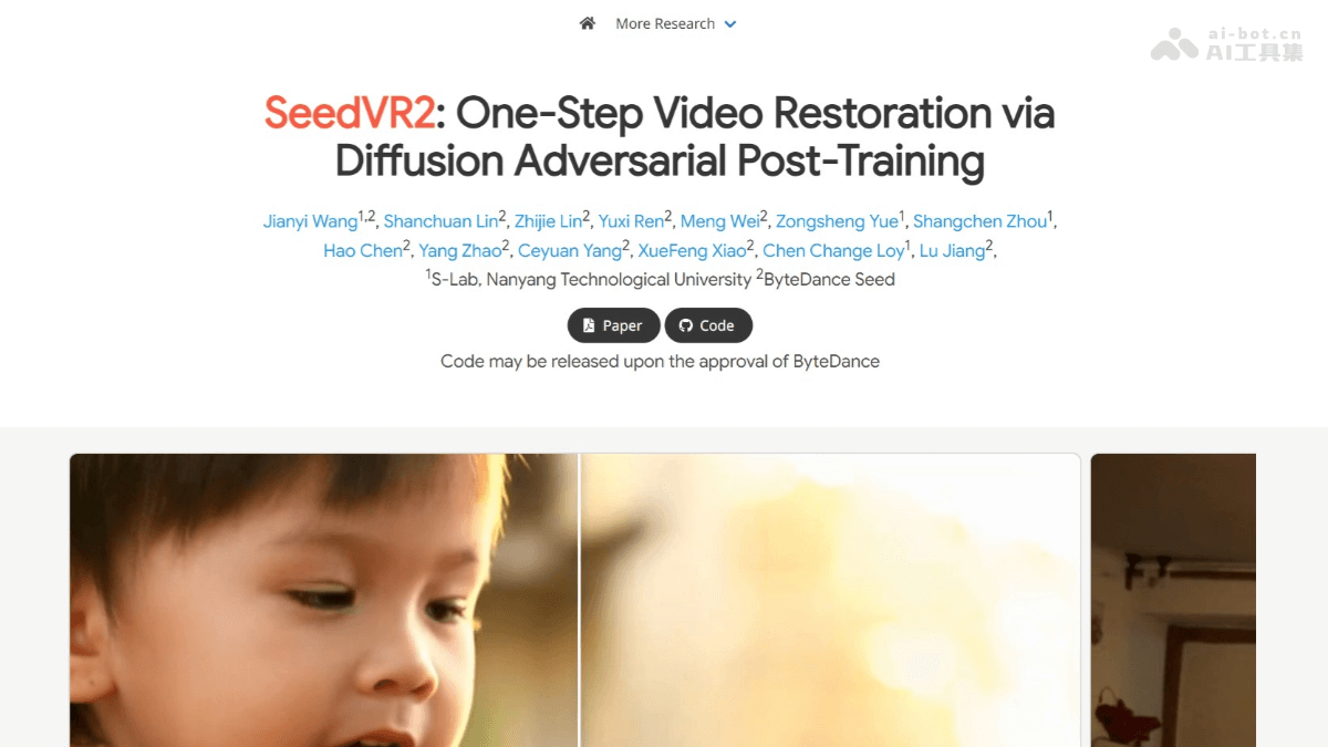 SeedVR2— 字节跳动推出的视频修复模型