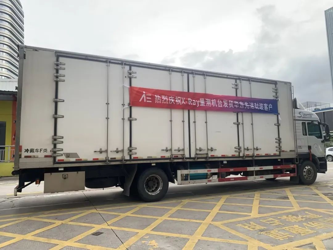 埃芯首台设备出货先进封装客户