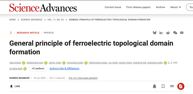 北理工铁电拓扑研究获重大突破