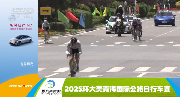 环青赛拉开帷幕!东风日产N7化身赛事“守护者”