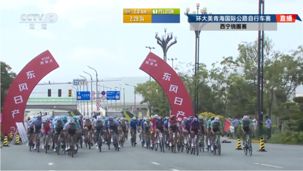 环青赛开赛，东风日产N7护航赛事