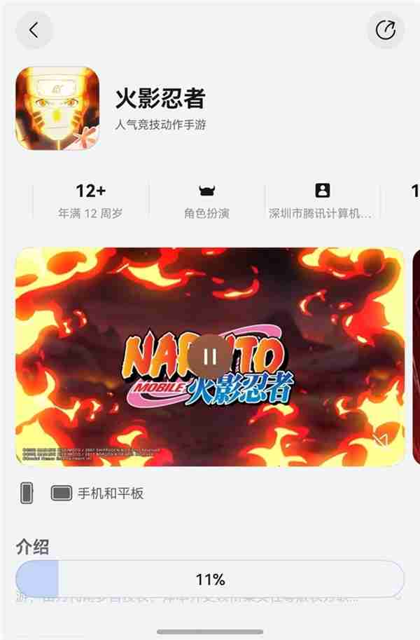 头部游戏加速上线 鸿蒙如何成为游戏生态“第三极”