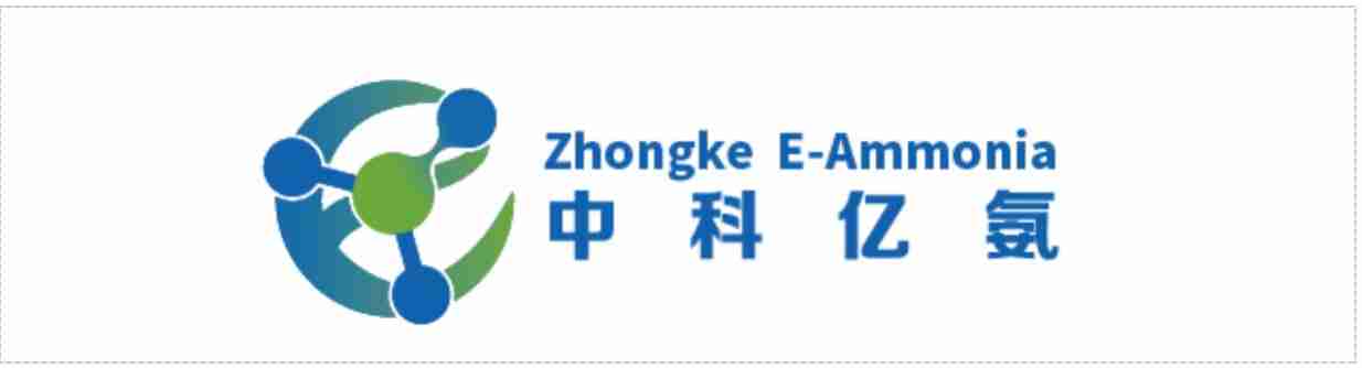 中科亿氨获中科创星数千万元种子轮投资，致力打造高效零碳能源闭环