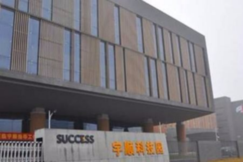 *ST宇顺：拟收购3家数据/云计算公司100%股权