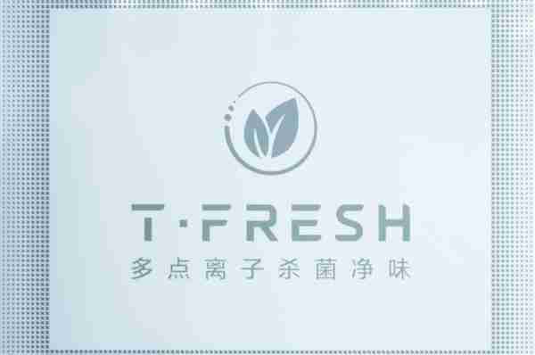 TCL冰箱革新家庭保鲜  新品TCL冰麒麟深冷冰箱成品质生活新标配