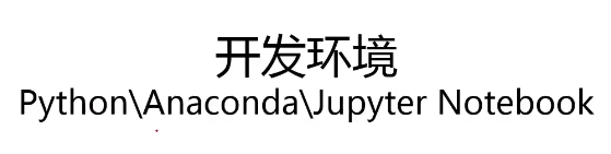 关于AI人工智能的知识图谱简介