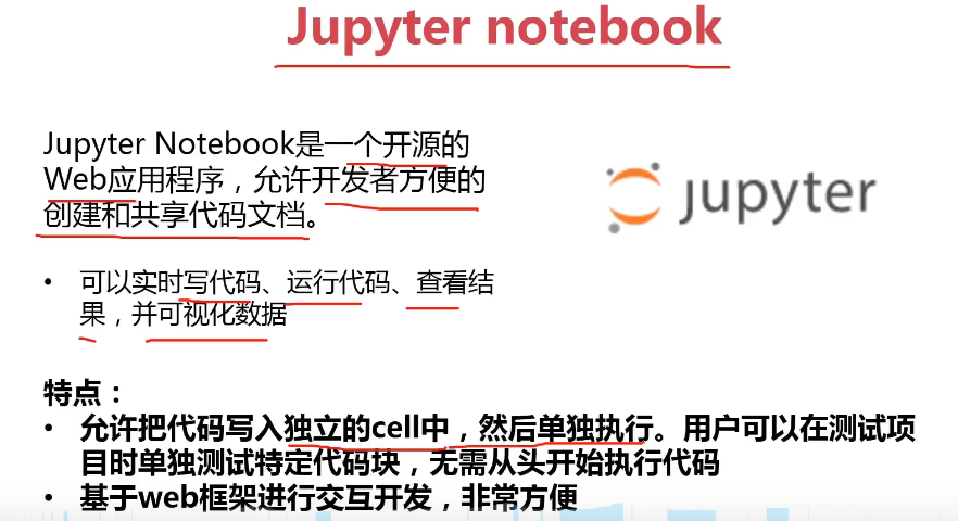 关于AI人工智能的知识图谱简介