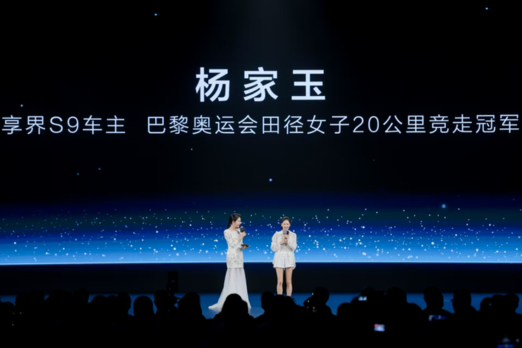 享界全新Logo诠释审美新表达:不是“科技冷感”,是“浪漫硬核”