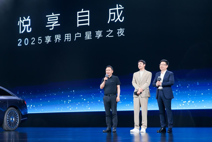 享界全新Logo诠释审美新表达:不是“科技冷感”,是“浪漫硬核”