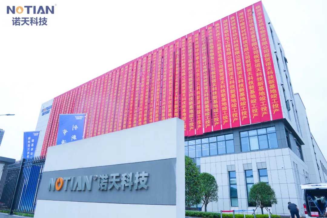 诺天碳化硅项目投产，总投资1.5亿