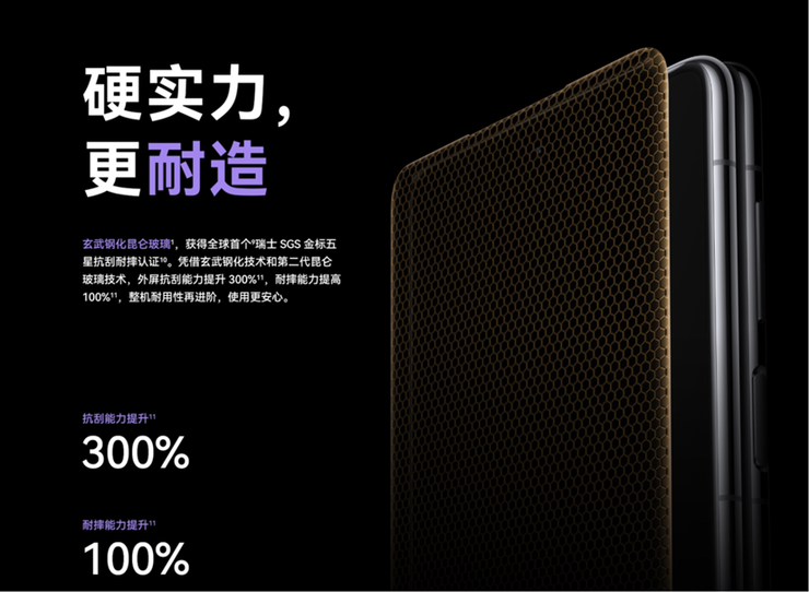 暑假出门带它太香了！华为Mate X5优惠4000元，现在入手正合适