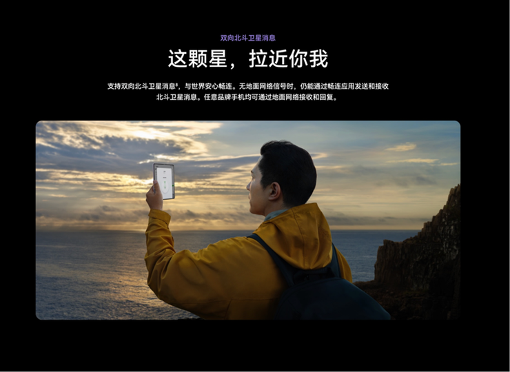 暑假出门带它太香了！华为Mate X5优惠4000元，现在入手正合适