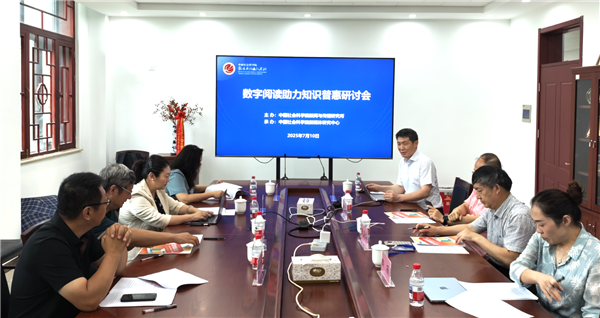 2024数字出版报告：知识普惠趋势明显