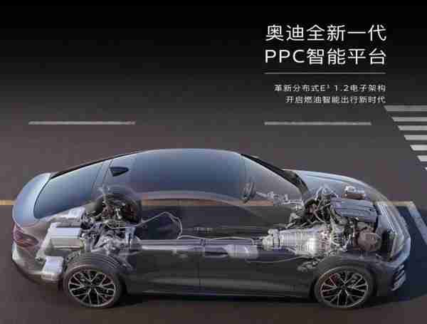 上汽奥迪A5L Sportback开启预售 以燃油书写智驾传奇?