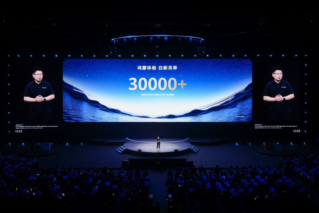 向阳而生，鸿蒙生态引领科技新潮