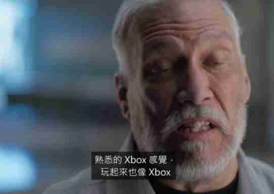 微软测试Xbox PC应用 支持Steam与Battle.net游戏整合