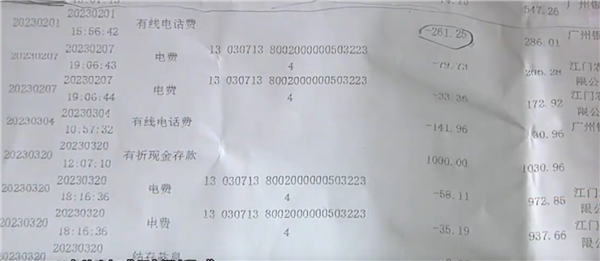 老人两年被扣近9000元话费，电信回应：2600元扣错