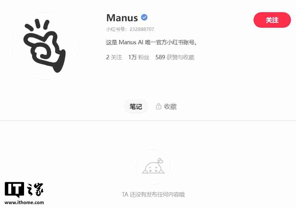 Manus 清空国内多平台账号,前员工透露“不会继续推进”中文版