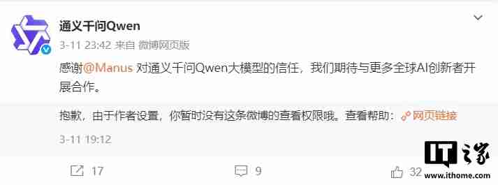 Manus 清空国内多平台账号,前员工透露“不会继续推进”中文版